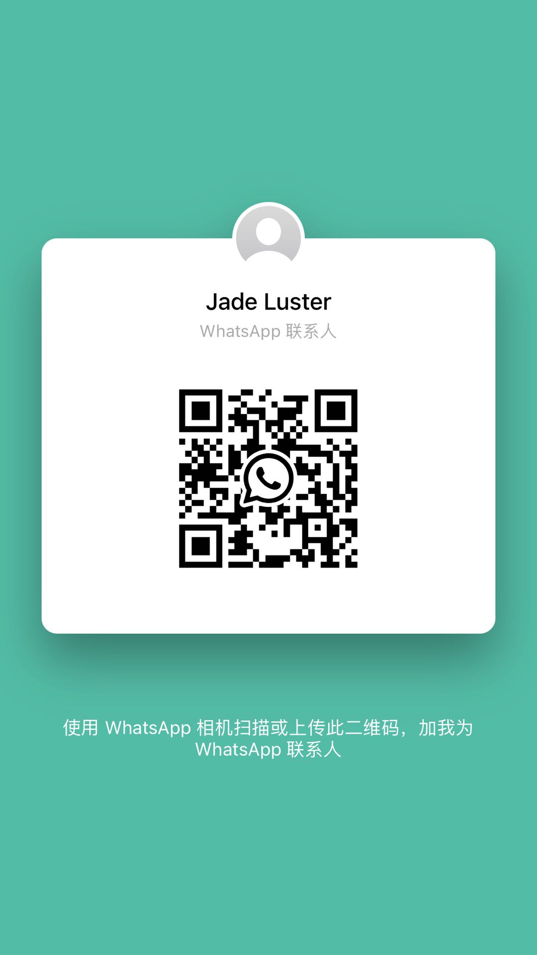 our wechat